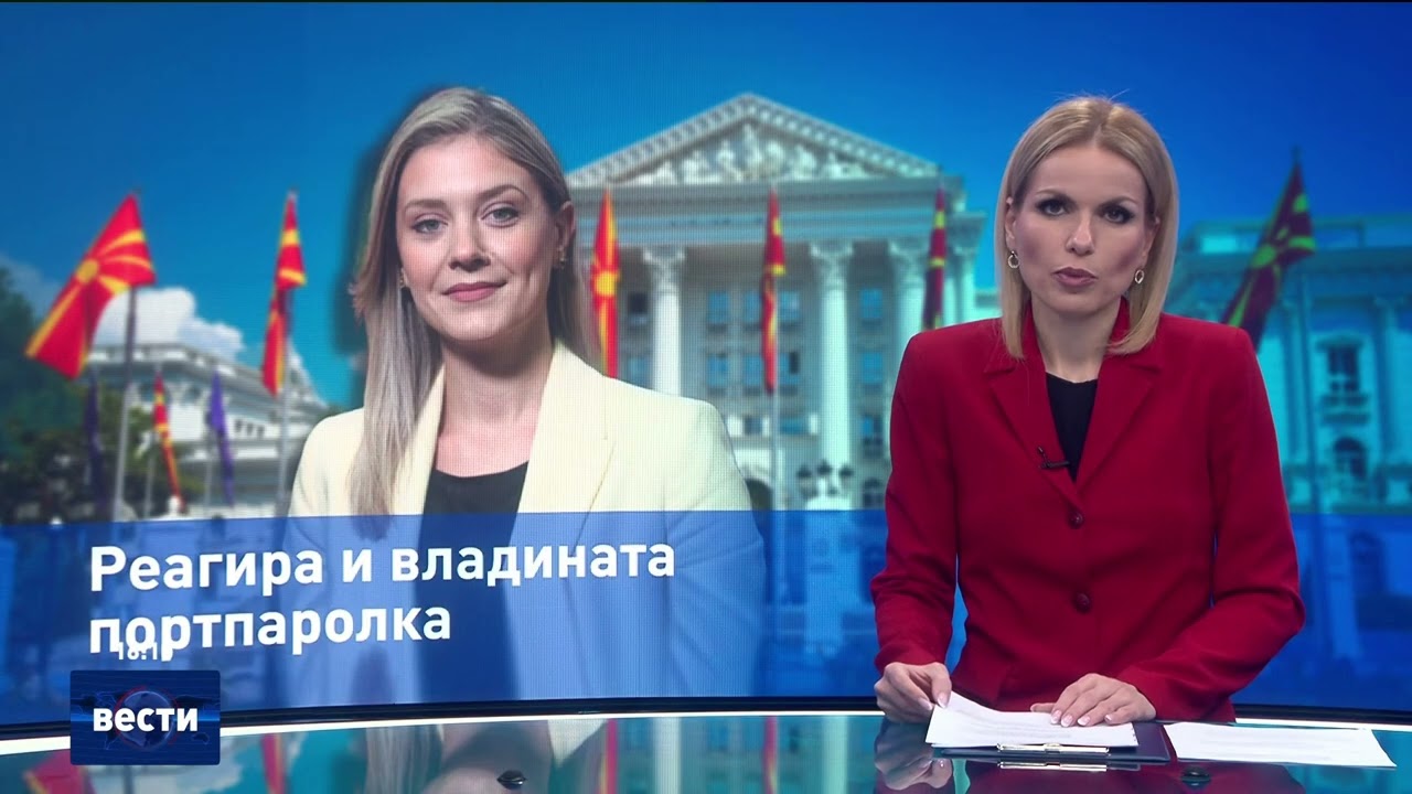 Вести во 16:00 на Сител Телевизија, 13.12.2025