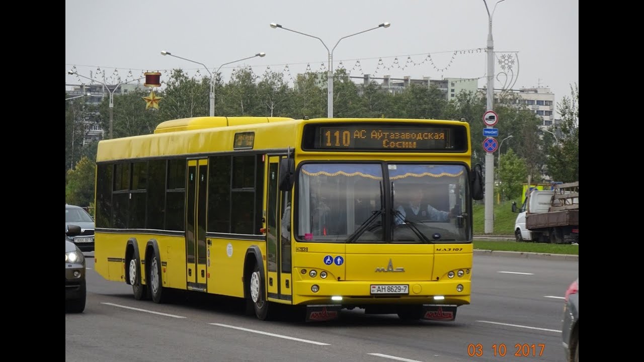Автобус МАЗ-107.569 гос. № АН 8629-7 маршрут №160а в Минске (ПОЕЗДКА)