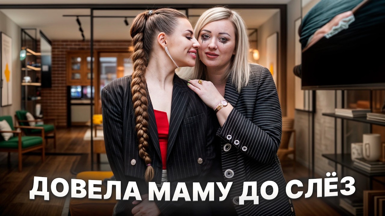 ДОВЕЛА МАМУ ДО СЛЁЗ. Kukla Loli