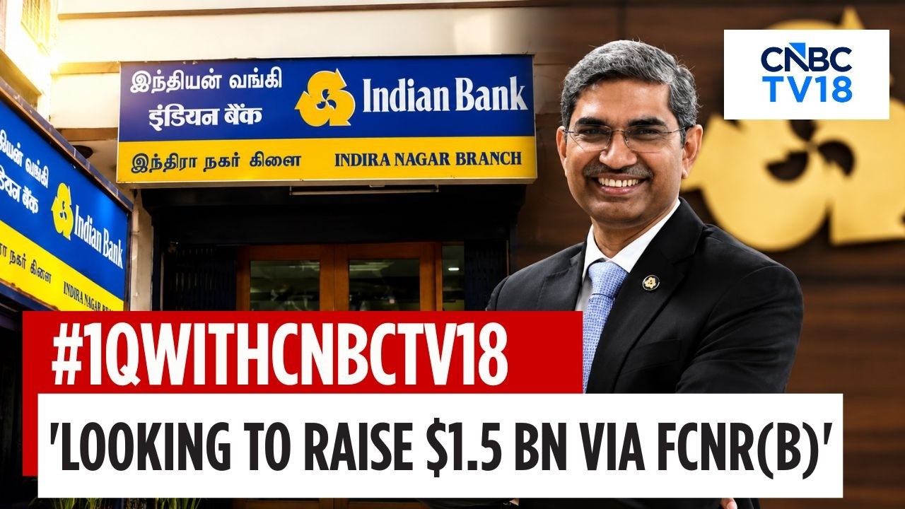 Успешный первый квартал 2027 финансового года для Indian Bank | Рост прибыли увеличит показатель ...