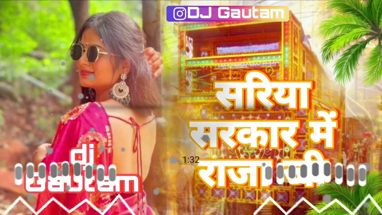 Sariya Tanisha Sarkar Raja Ji DJ song Bhojpuri gana subscribe Karen video 📷 Tanisha Sara  Dj Remix 