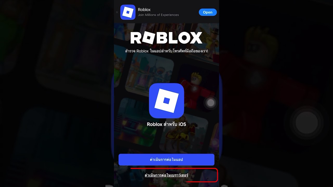 วิธีเติม Roblox Gift Card ด้วยตัวเอง