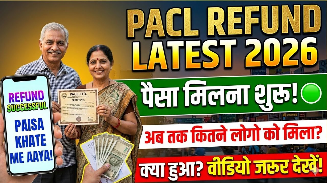 How Many People Have Received Their PACL Money So Far? 🤔 | PACL News Today | PACL Latest Update J...