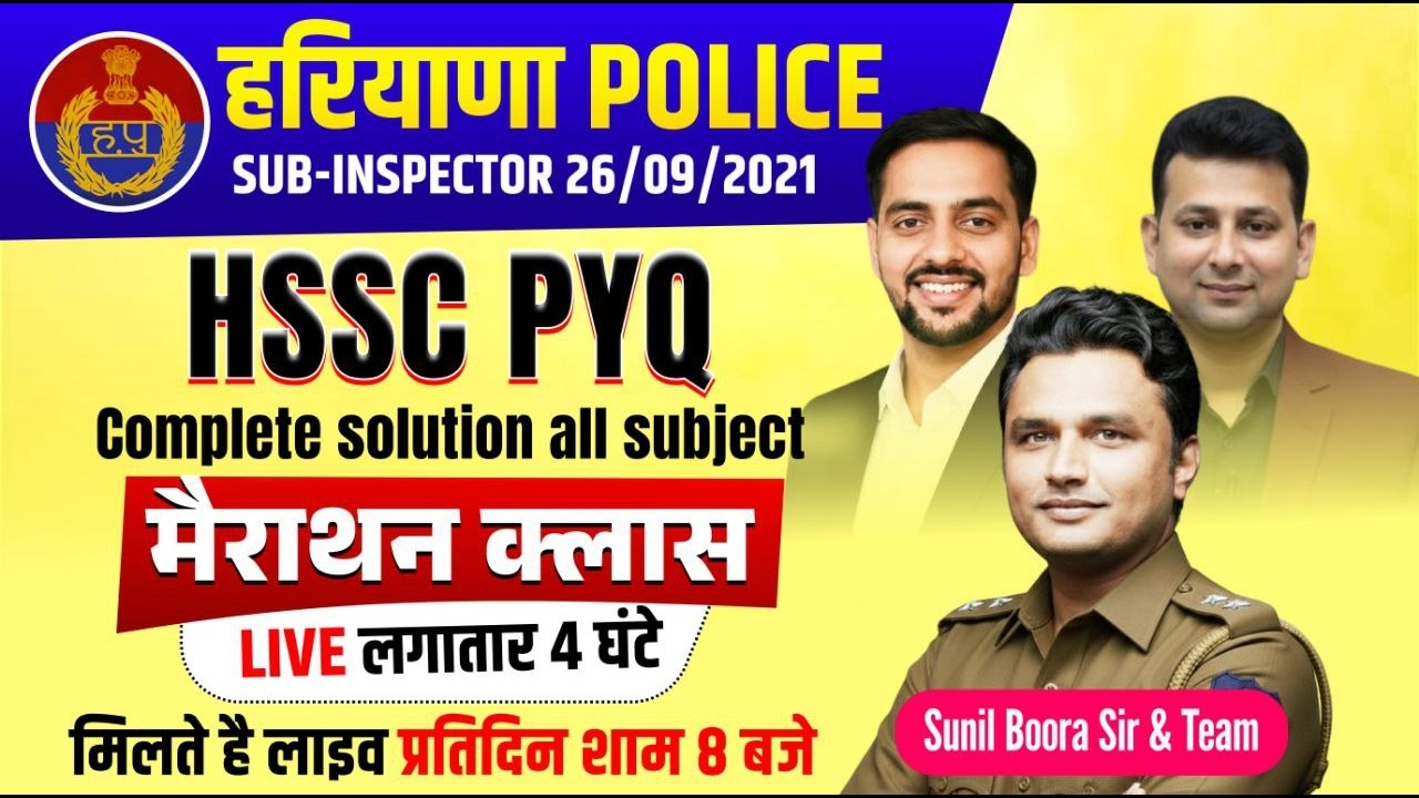 🔥HSSC Cet PYQ Marathon Class Live | 4 घंटे लगातार | Complete All Subject Solution |  Sunil Boora Sir