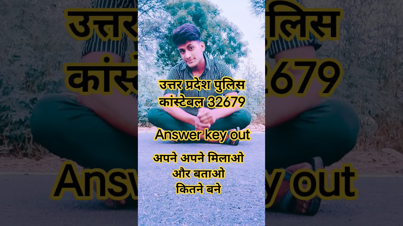 UP Police Constable 32679 Answer Key Out | UPP Answer Key 2026 | #upsi #motivation
