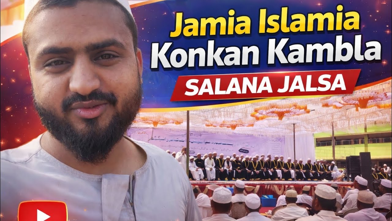 Jamia Islamia Konkan Kambla Salana Jalsa 2026 | Full Vlog | Imaan Afroz Bayan & Dilchasp Lamhe