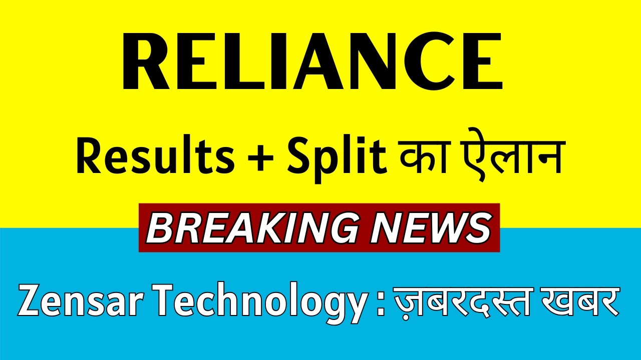 RESULTS + SPLIT का ऐलान 🚨 RELIANCE INDUSTRIES Share Latest News &bull; ZENSAR TECHNOLOGIES Share News