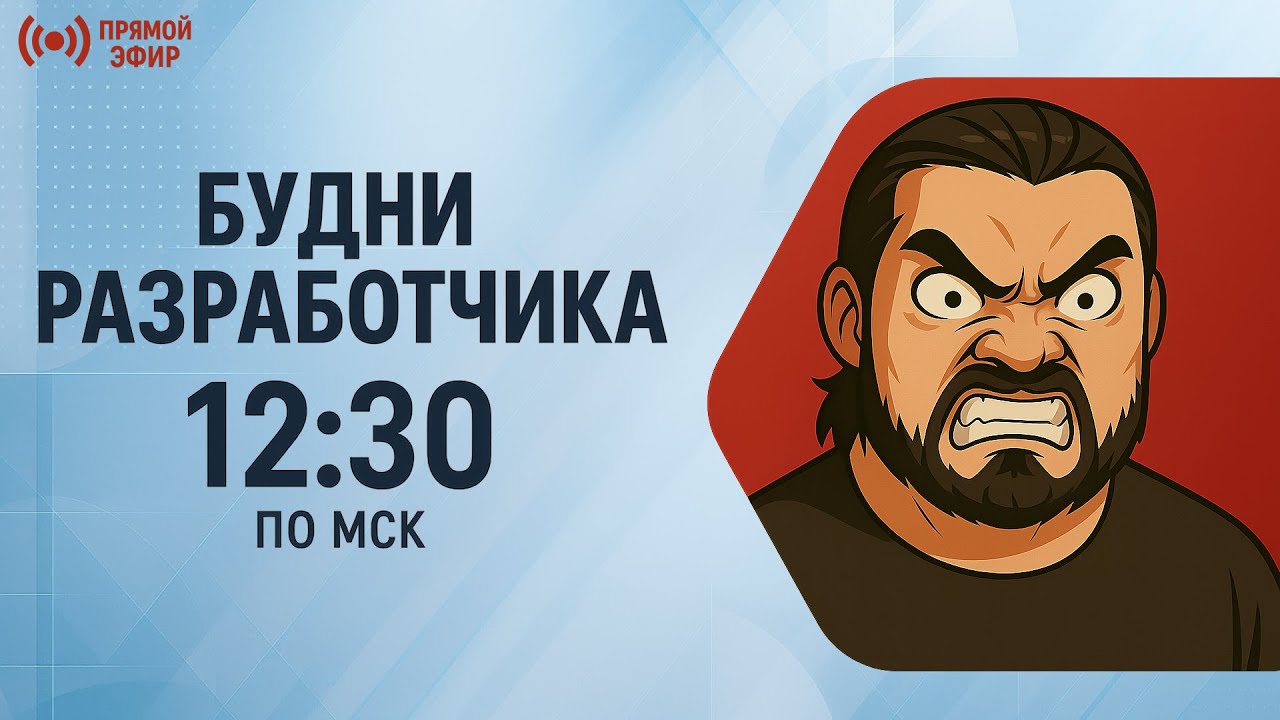 🎁 RadicalMart Bonuses: отделяем рефералку от бонусной системы — Будни разработчика (26.01.2026)