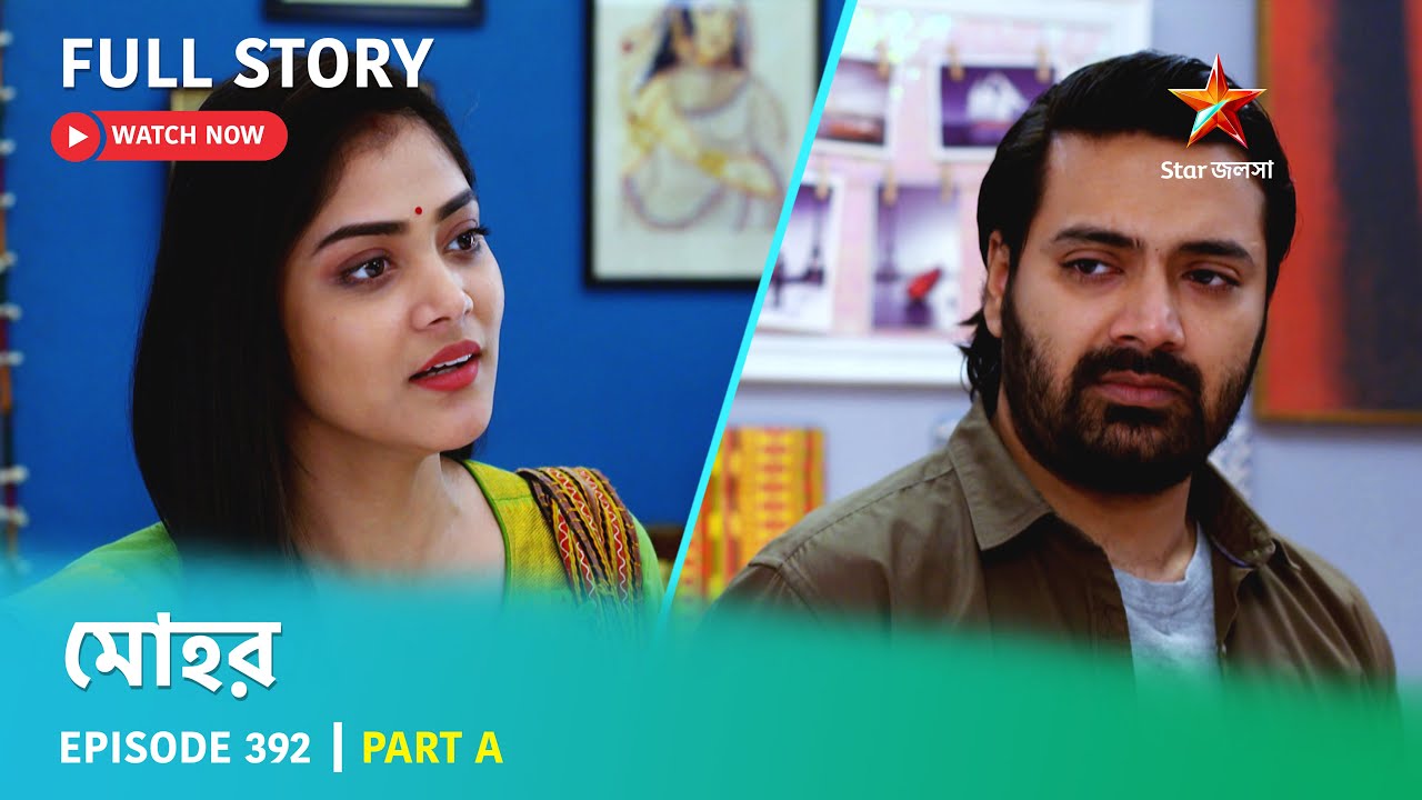 Full Story | Mohor | Episode 392 | Part A