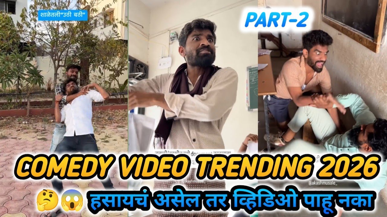 Instagram Trending comedy star 😂✨2026|| instagram trending viral video 2026||youtube trending comedy