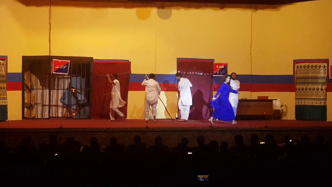 Huma Ali paiyar wali khich