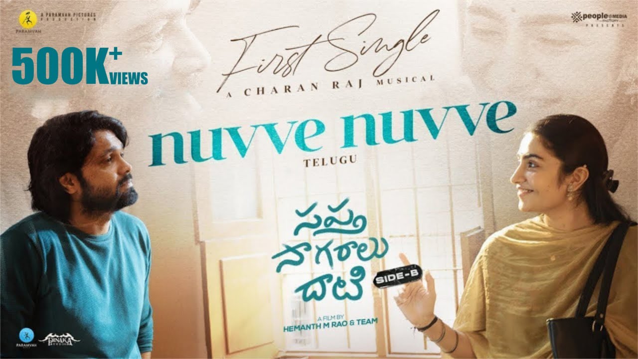 Nuvve Nuvve - Lyrical | SSD (Side B) | Rakshit Shetty, Rukmini | Charan Raj&nbsp;|&nbsp;Hemanth M&nbsp;Rao