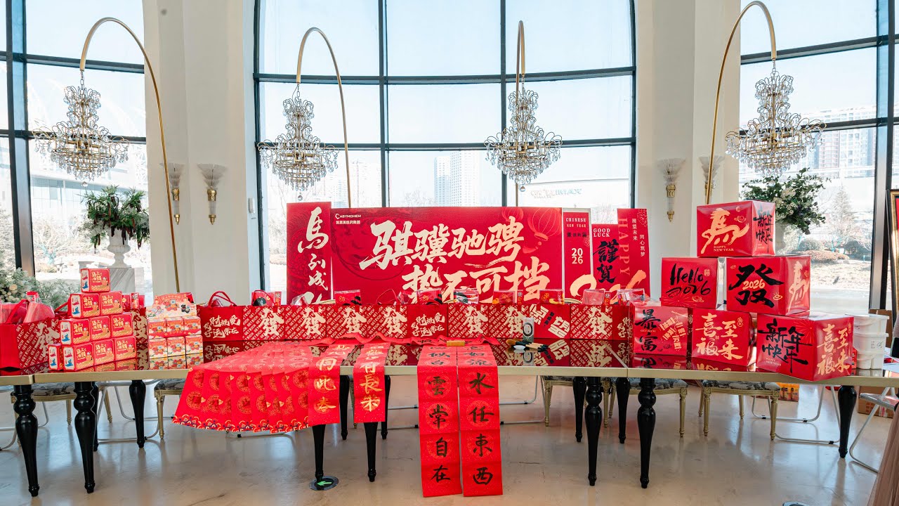 Asymchem’s event for upcoming Chinese New Year 
