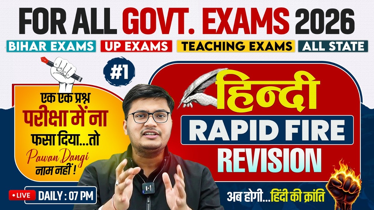 Hindi Complete Revision 🔥| Hindi For All Govt Exams | Hindi Important Questions | Hindi By Pawan Sir