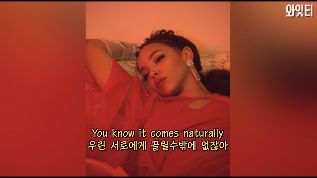 “니 몸이 날 기억하잖아 🥺” Tinashe  - Naturally 가사 해석