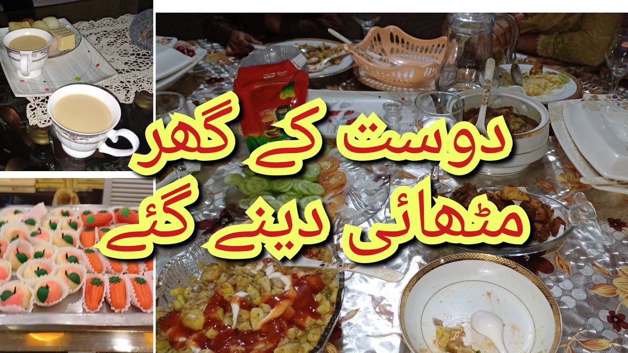 Friend home visit/shadi ki mathai(sweets)bantny gy#jannatsktvlogers#familyvlog