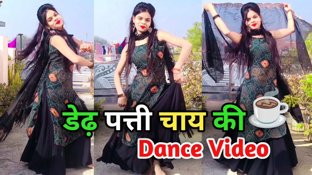 New Haryanvi Song Dance Video | Dedh Patti Chai Ki Patila Pani | Hit Haryanvi Song | 2025