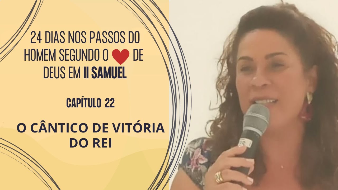 2 Царств 22 - Песнь победы царя #david #2samuel #psalm18 #song #theologyforeveryone