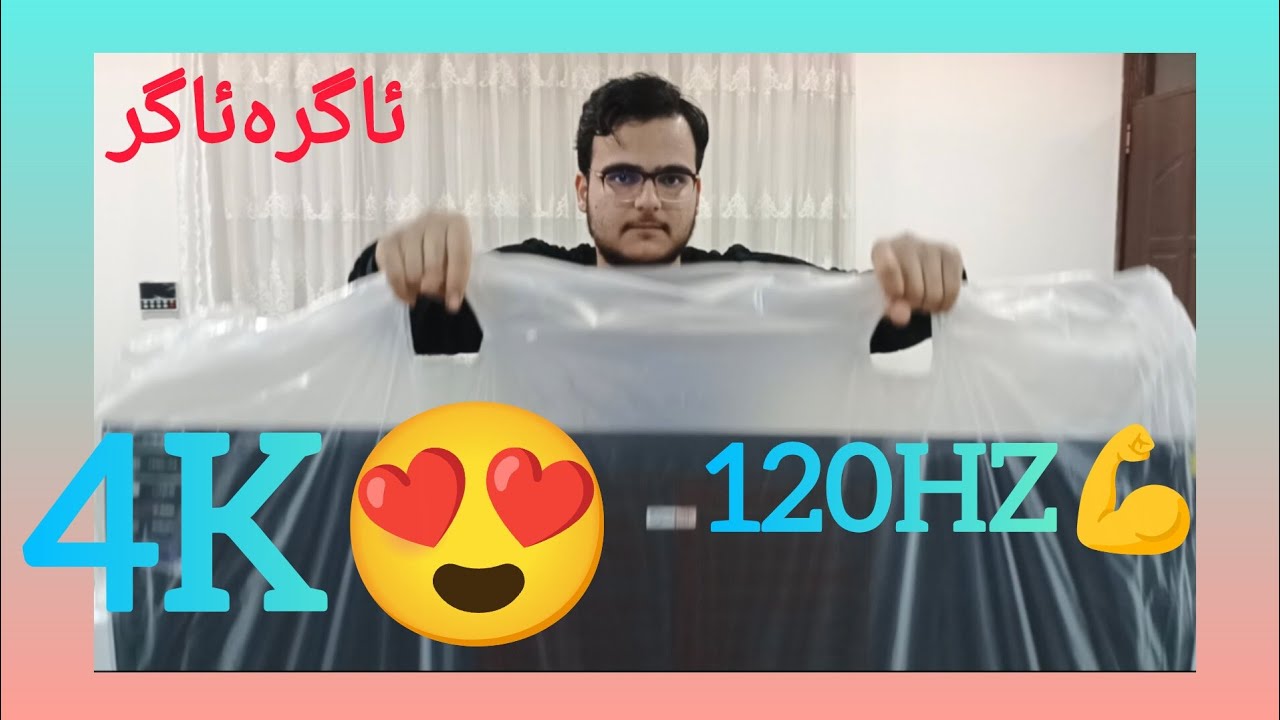 تیڤی نوێمان کڕی بەڕاستی شازە🩵 #unboxing_tv #nboxingkurdish #kurdkgr 