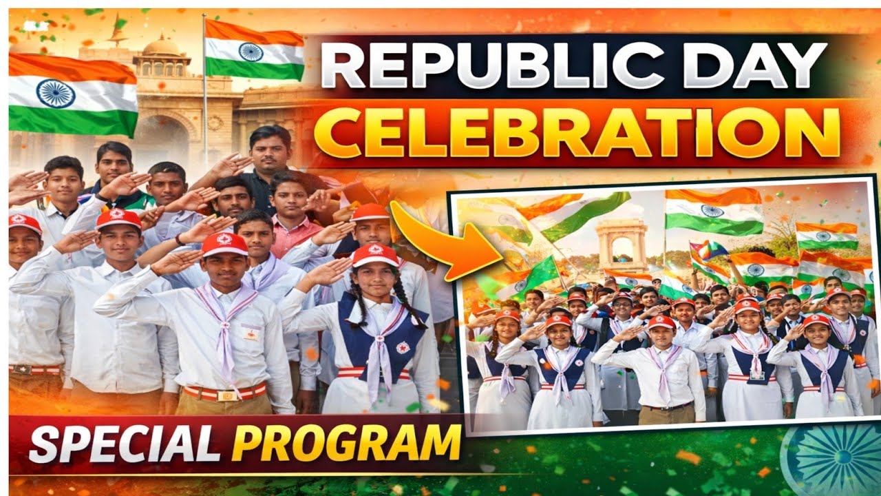 Republic Day Celebration 🇮🇳 | गणतंत्र दिवस | School Program #republicday 