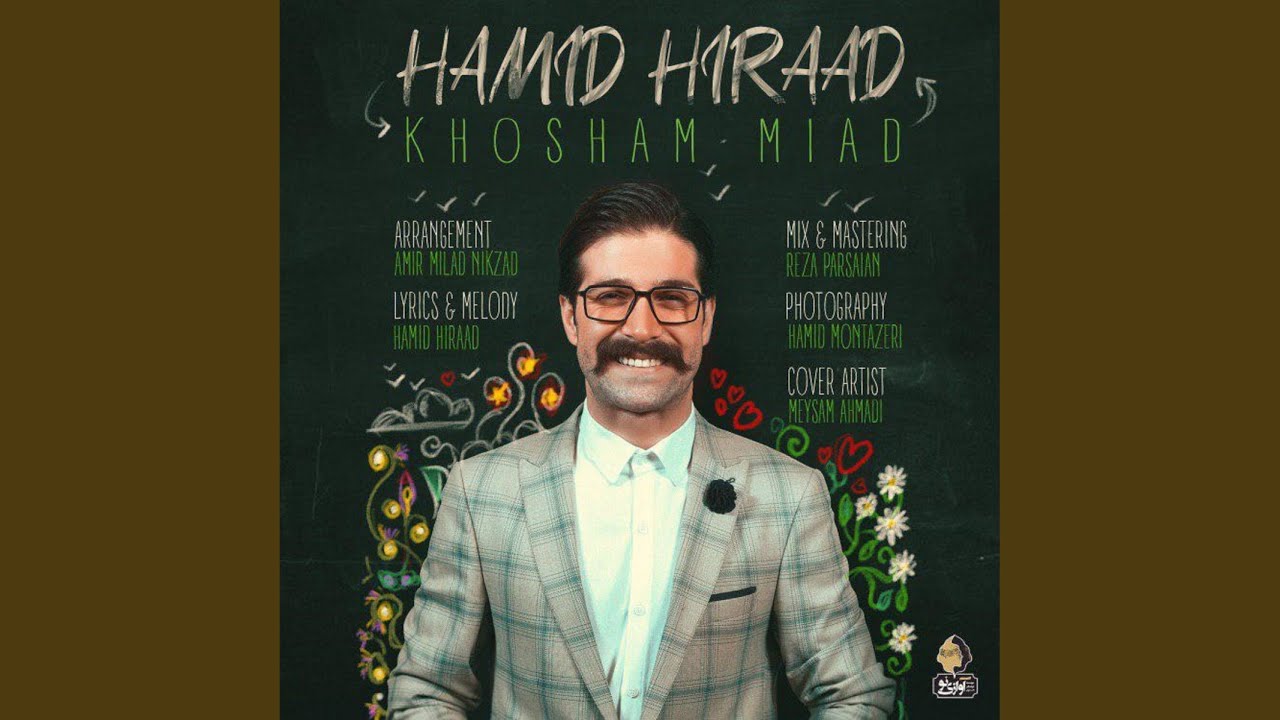 Khosham Miad