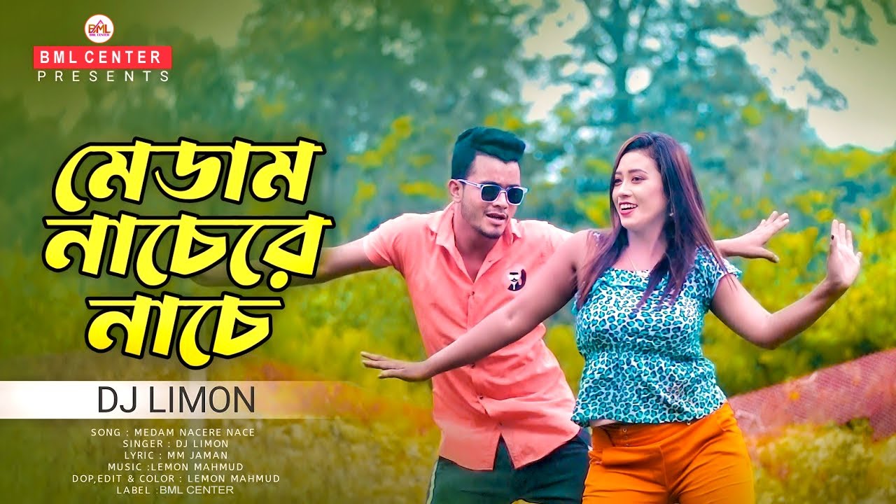 মেডাম নাচে নাচেরে নাচে | Medam Nace Nacere Nace Dole Komor | New Punjabi Hit Song | Dj Limon