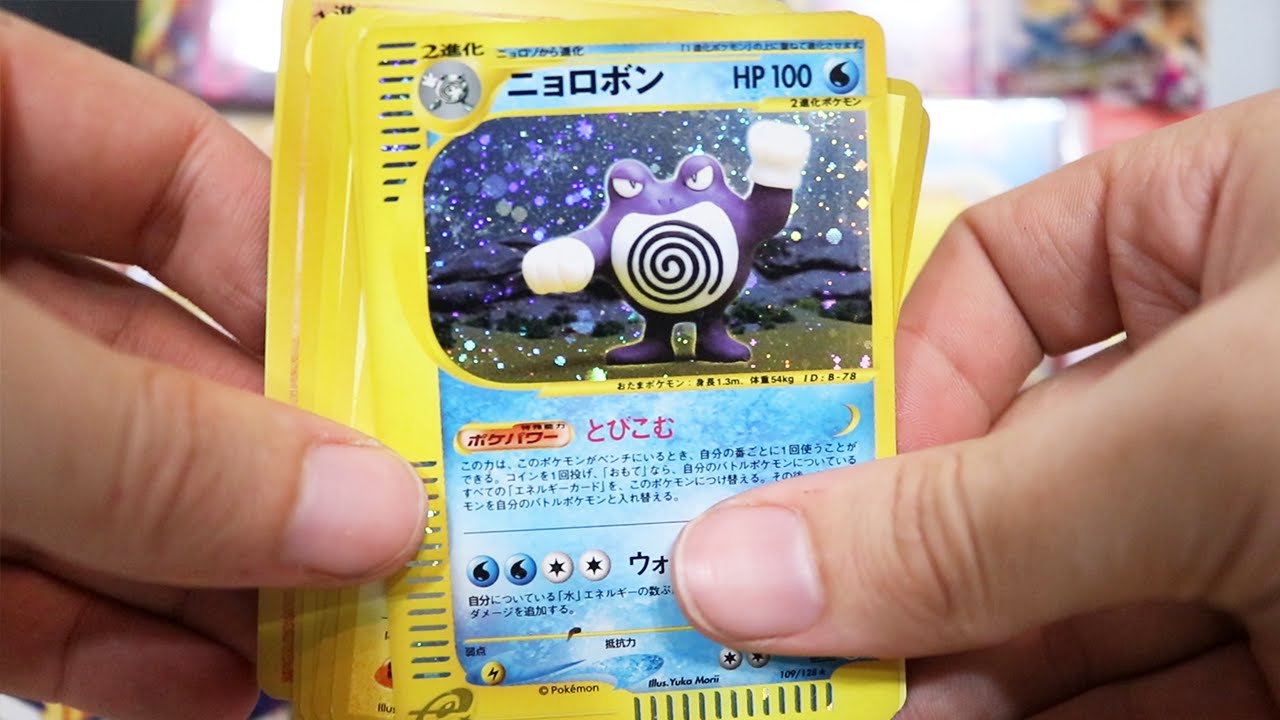 1/4 - Opening  Mystery Japanese Pokemon Cubes - (Feat. Kōhe)