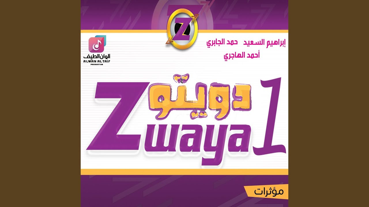 ياسيدي