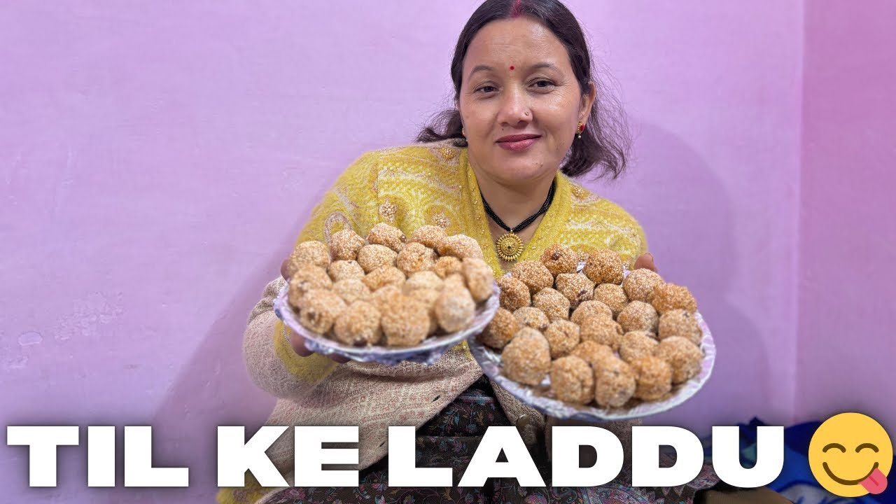 आज मैंने बनाये तिल के लड्डू 😋( Aaj maine bnaye Til ke Laddu )