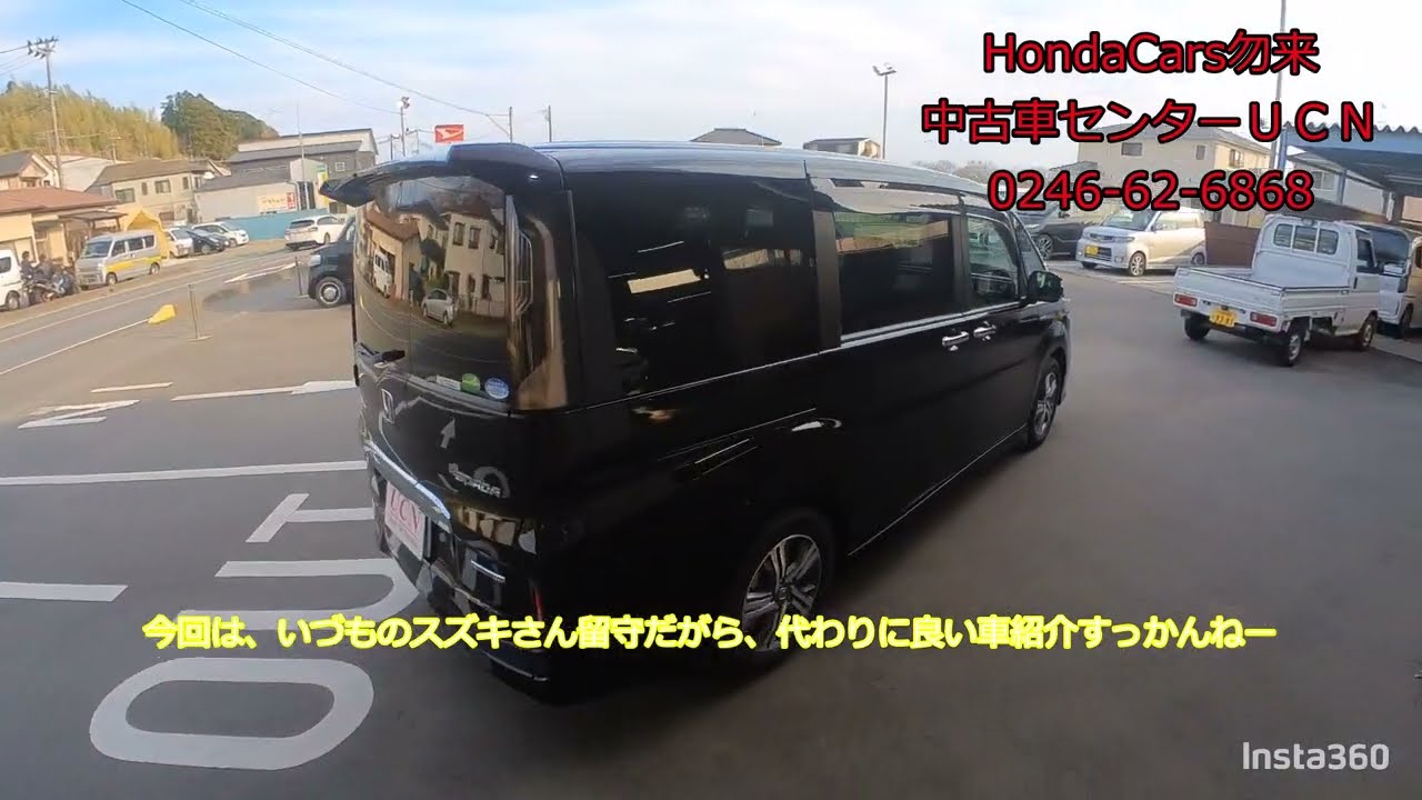 なまってる中古車紹介ステップワゴンスパーダハイブリッド230407