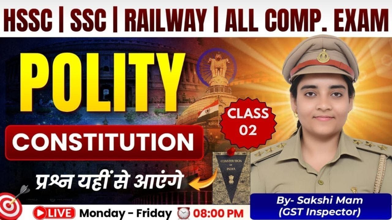 REORGANIZATION OF STATES (राज्यों का पुनर्गठन)| Polity Day 2 | StudyJunction with Sakshi