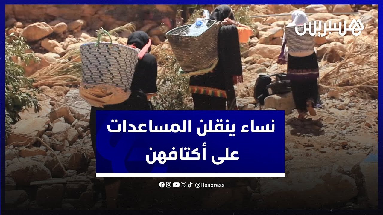 مخلفات السيول تعزل دوار 