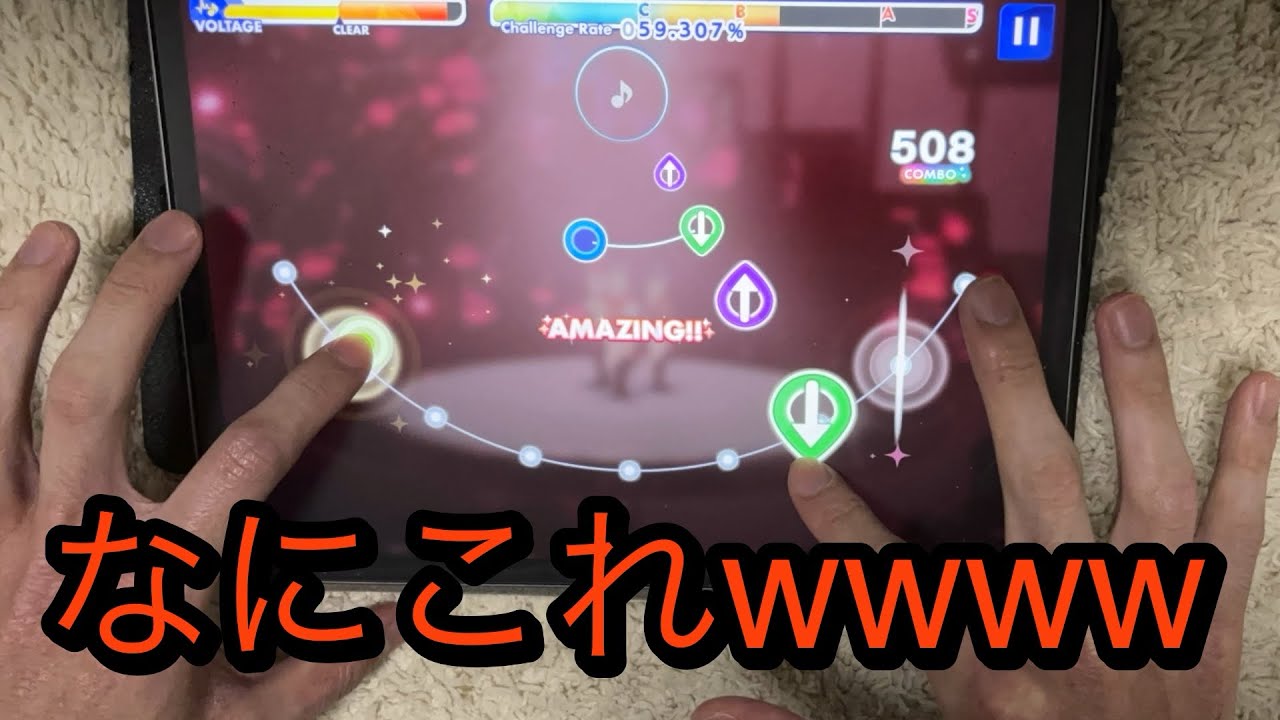 【上下 Lv3】薄紅色の約束 (Special譜面) All Amazing 【あんスタmusic】