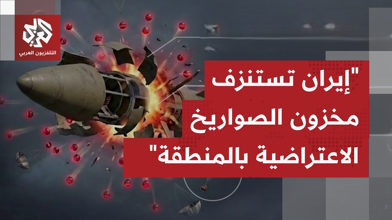 هل يكون مضيق هرمز الورقة الرابحة التي سيلعبها المرشد الجديد للضغط على العدو بهذه المواجهة؟