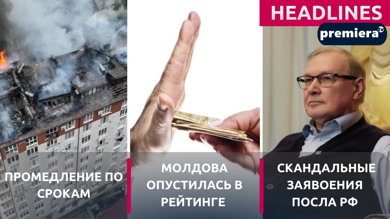 PREMIERA PRIME TIME НА РУССКОМ - 10 ФЕВРАЛЯ 21:30