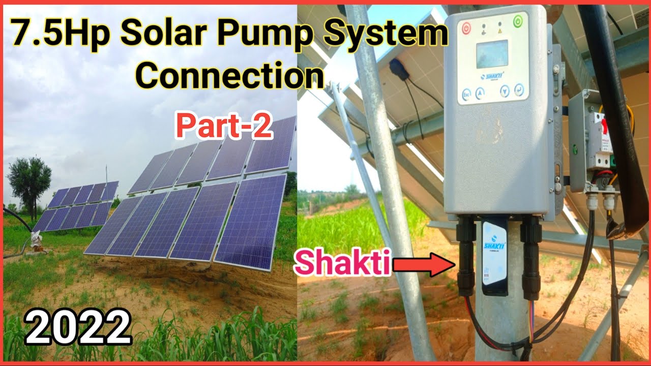 7.5 Hp Shakti Solar pump System Connection | 7.5 Kw Solar Wiring | 7.5 Hp Solar System Part-2