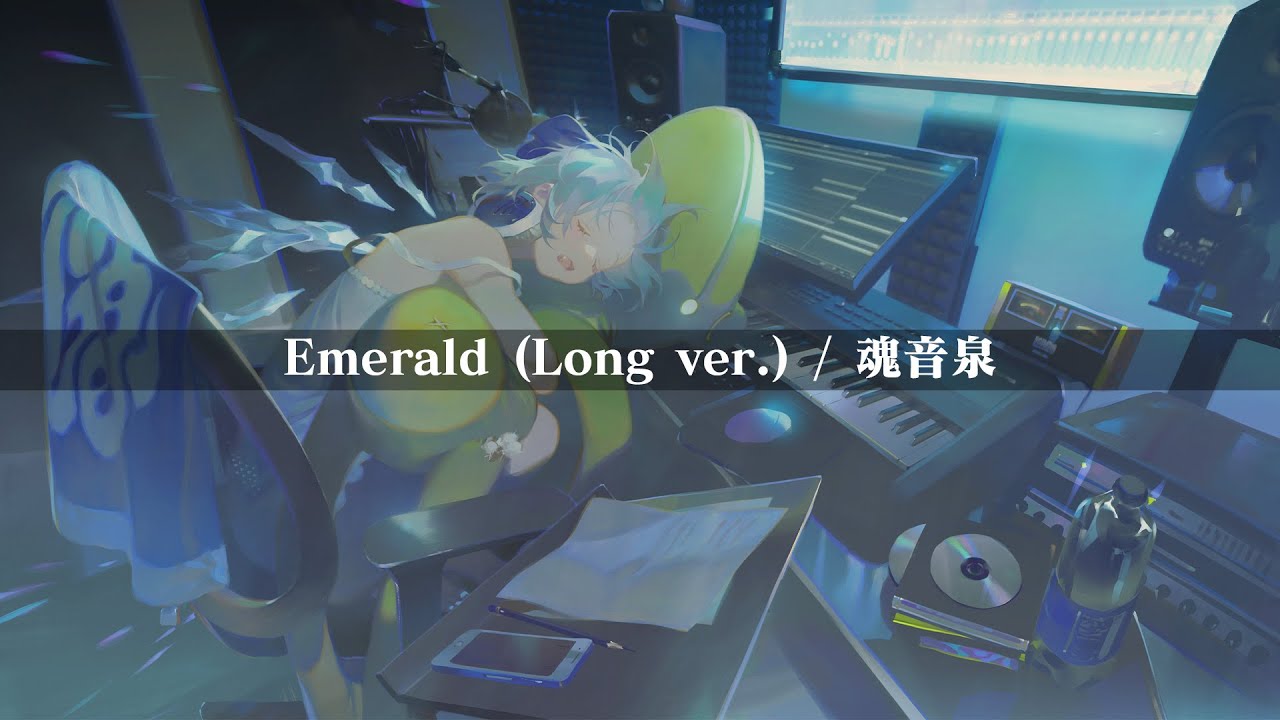 60分で眠る｜Emerald (Long ver.) / 魂音泉