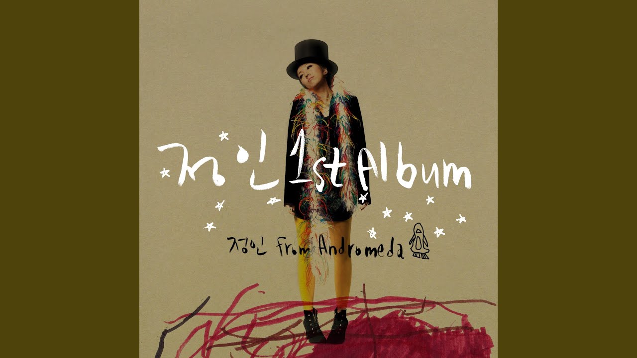 살아가는 동안에 While Alive