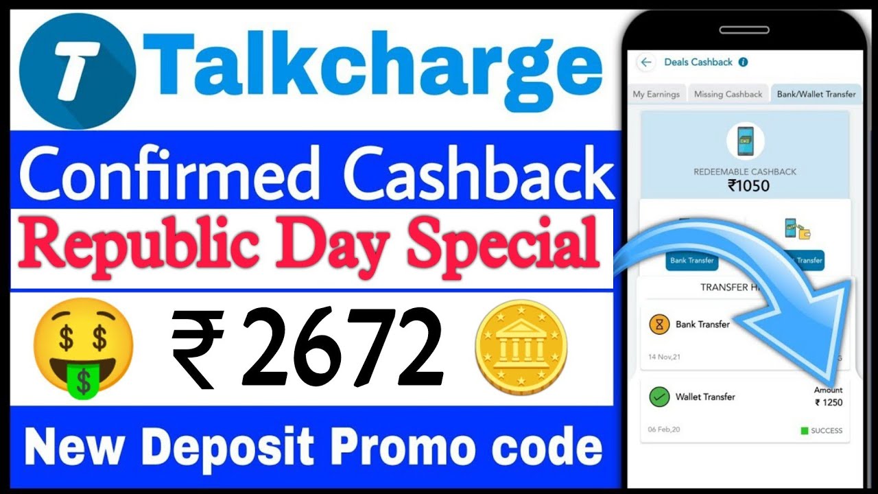 Loot Again | Rs.2672 Cashback On Adding Money | Talkcharge Add Money PromoCode Republic day Offer