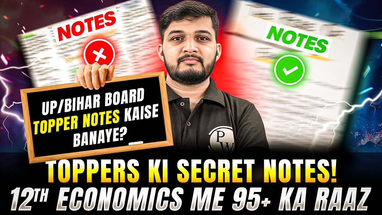 95+ in Economics? जानिए Topper Notes कैसे बनाते हैं! | Class 12 UP/Bihar Board