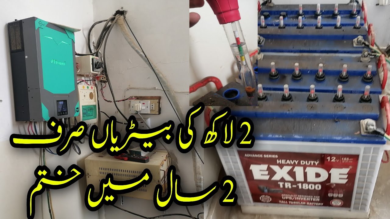 Why Solar Battery Destroyed ?