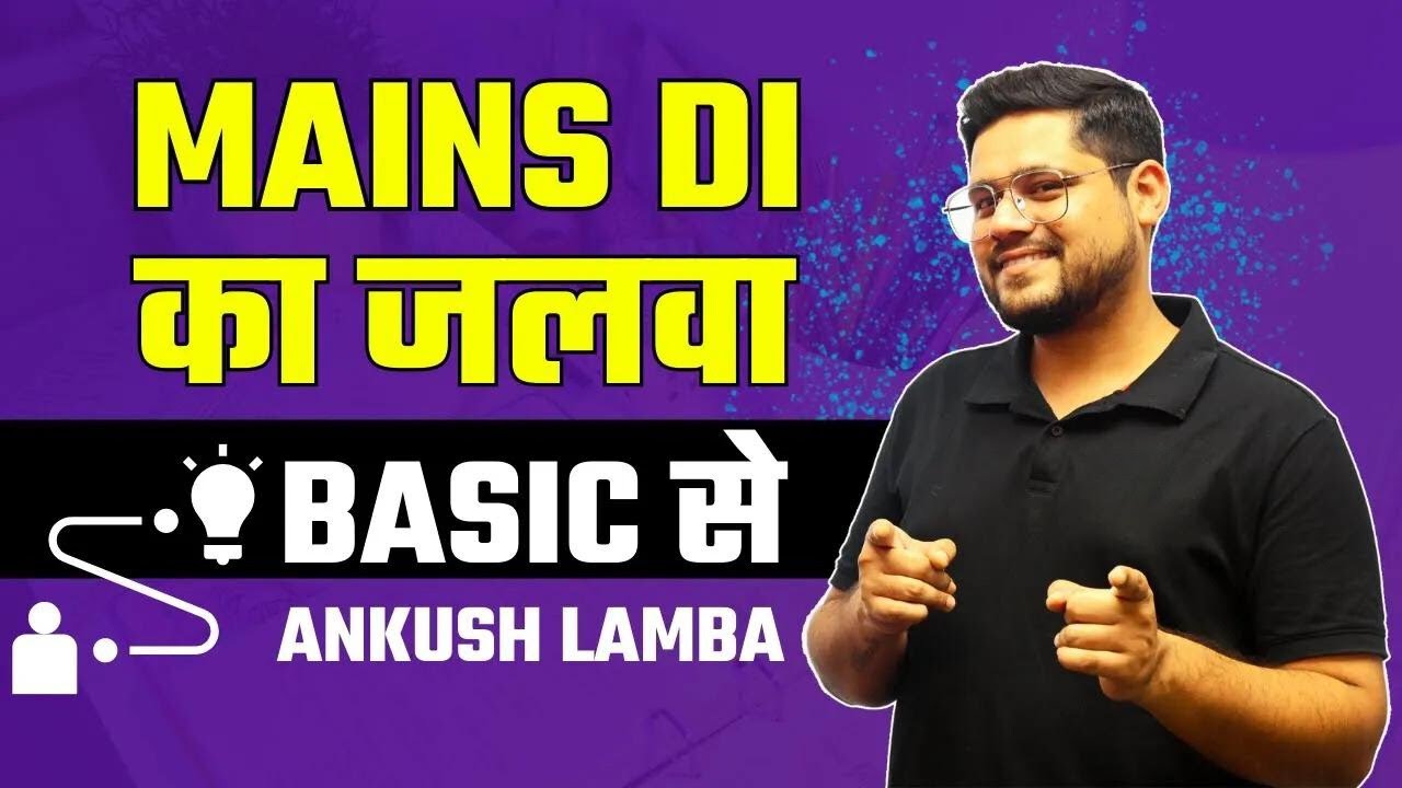 🔴 Mains Level Data Interpretation का जलवा Basic से | SBI/IBPS PO & Clerk 2023 | Ankush Lamba