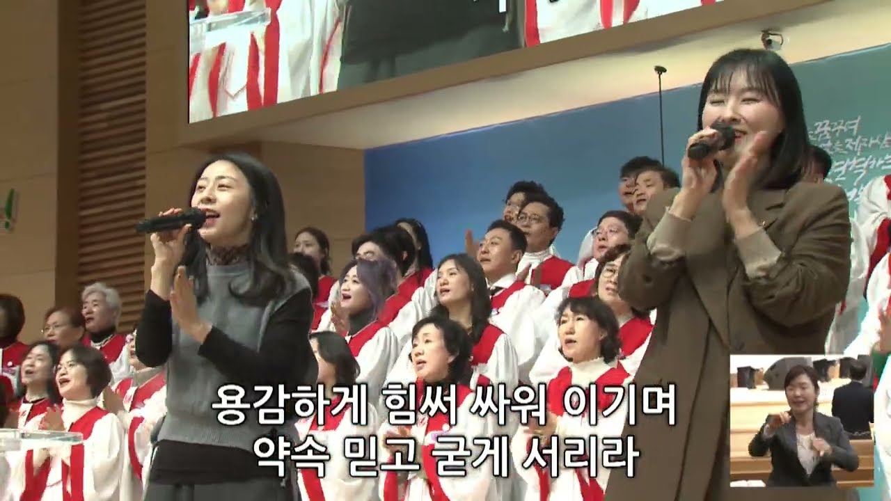 [2026.01.25] 경산중앙교회 주일 3부예배 찬양