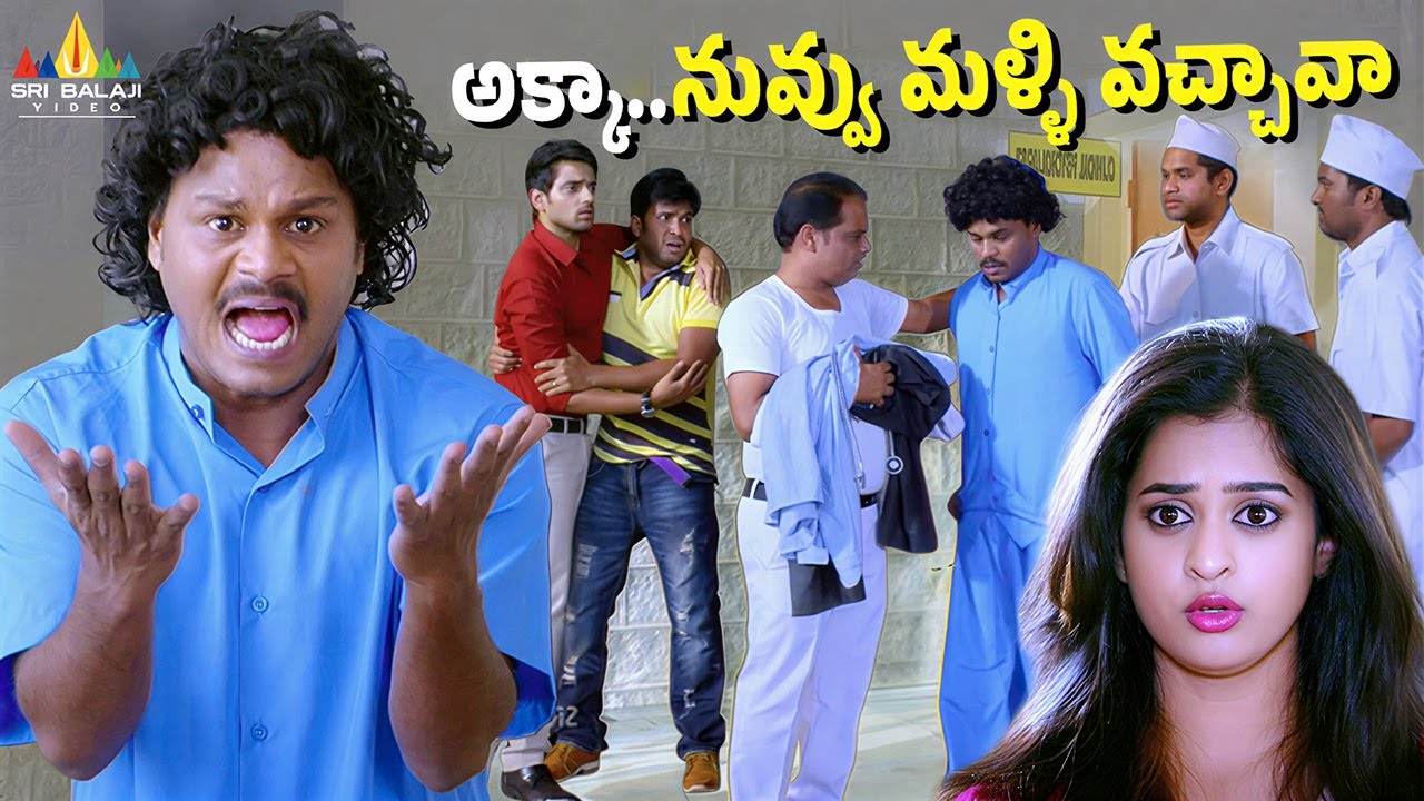 Non-Stop Comedy Scenes 😂 - Saptagiri & Nanditha | Lovers | Telugu Movie Scenes | @SriBalajiComedy