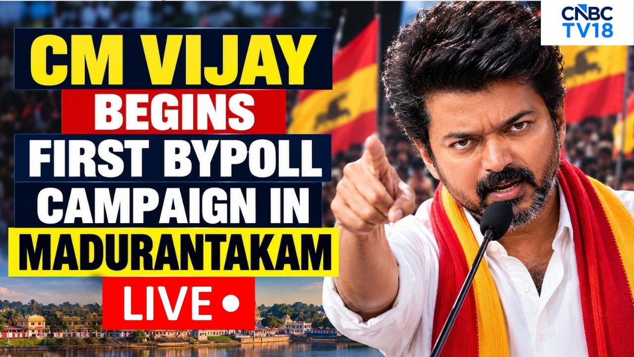 LIVE: CM Vijay Campaigns In Madurantakam Ahead Of Oct 6 Bypoll | TVK Rally | CM Vijay Speech | N18L
