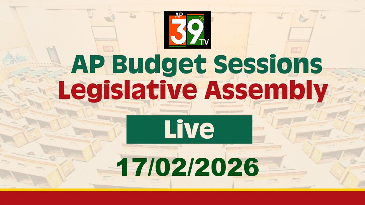 LIVE | AP Budget Sessions | Legislative Assembly |17-02-2026 | @ap39tv