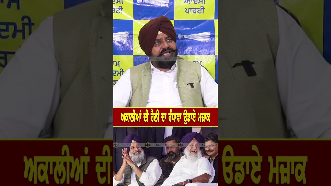 Bikram Majithia ਤੇ Sukhbir Badal ਤੇ ਭੜਕੇ Gurdeep Randhawa !