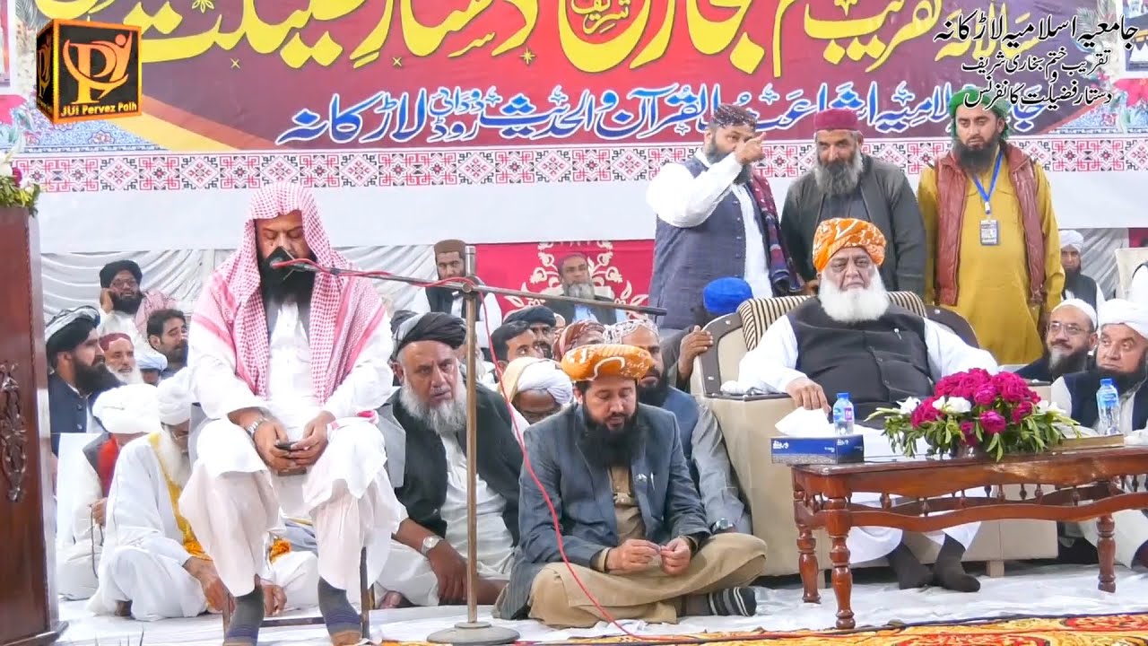 Qari Ameer Ali Rind Sahab | Pervez Palh Official