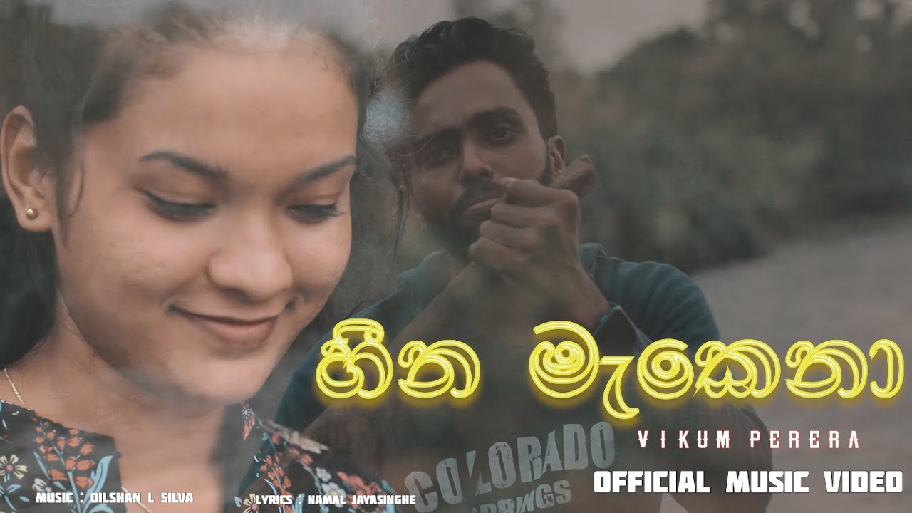 Heena Makena - හීන මැකෙනා - Vikum Perera - Official Music Video 2023