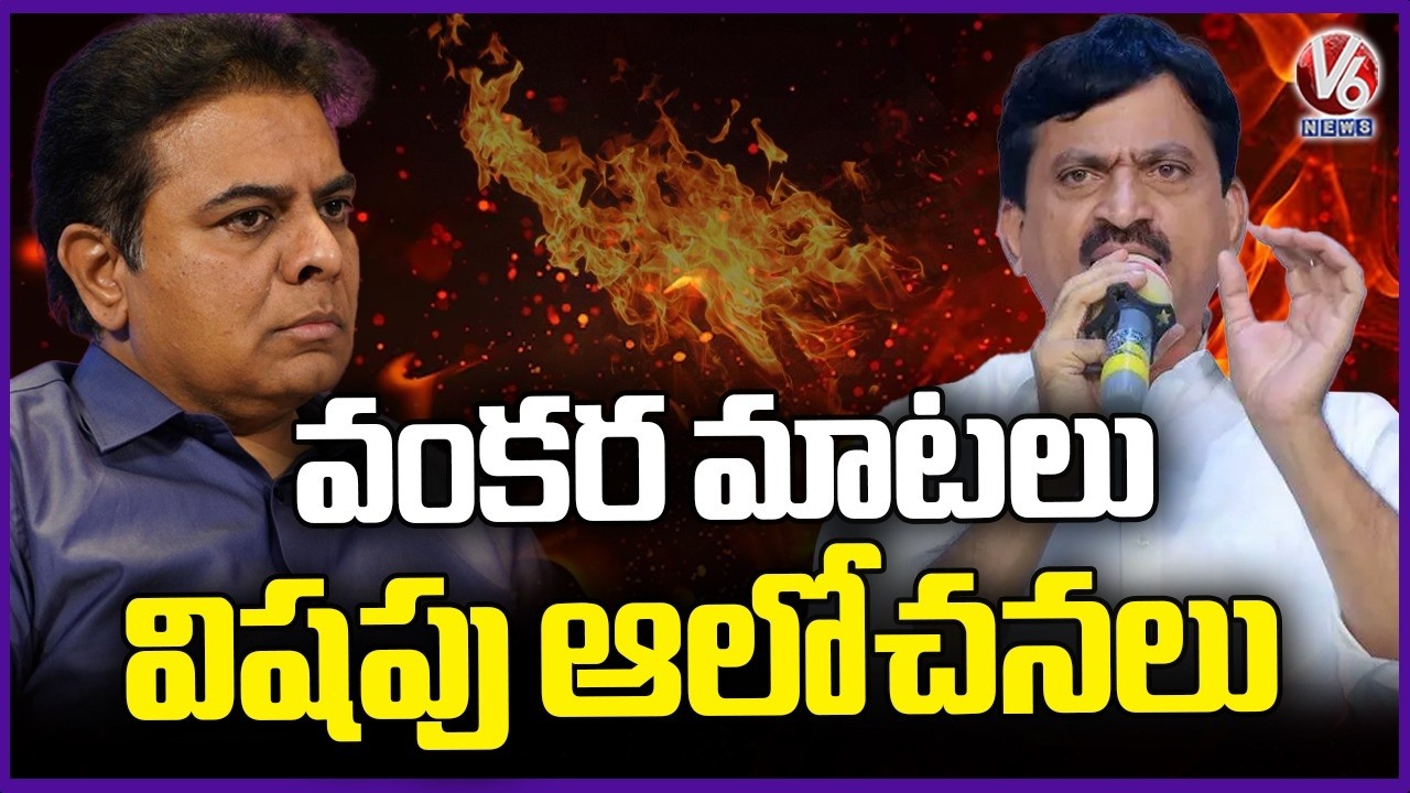 Minister Ponguleti Srinivas Reddy Fires On KTR Allegations Over Govt | V6 News